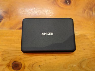 待望のMagSafe対応モバイルバッテリー。Anker PowerCore Magnetic 5000