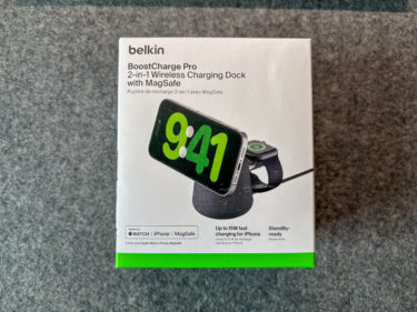 Belkinの新作充電ドック、「Boost↑Charge Pro 2-in-1 Wireless Charging Dock with MagSafeをレビュー。